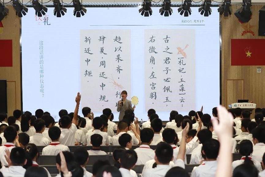 禮形于外，美由心生——伊頓紀(jì)德“美的第一課”走進(jìn)廣州市中小學(xué)校園
