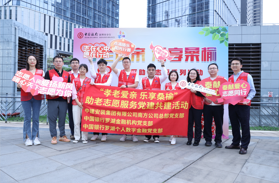 聚焦“五為”志愿服務(wù) 南方公司與羅湖區(qū)政企單位開(kāi)展黨建聯(lián)建活動(dòng)