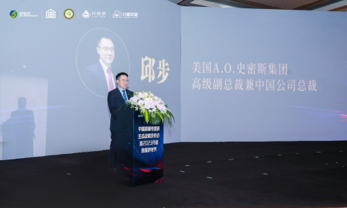 A.O.史密斯受邀出席中國高端電器新生態(tài)戰(zhàn)略發(fā)動會