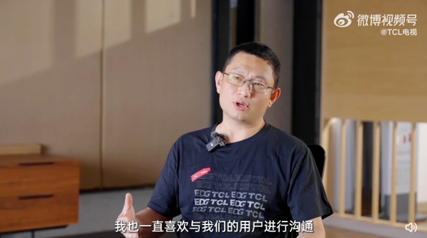 工程師采訪視頻618火出圈，TCL究竟做對(duì)了什么？