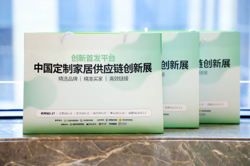 千年舟攜明星好板亮相中國定制家居供應(yīng)鏈創(chuàng)新展
