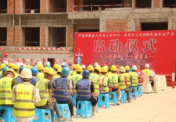 中建新疆建工西南公司安裝分公司“安全生產(chǎn)月”全面啟動(dòng)