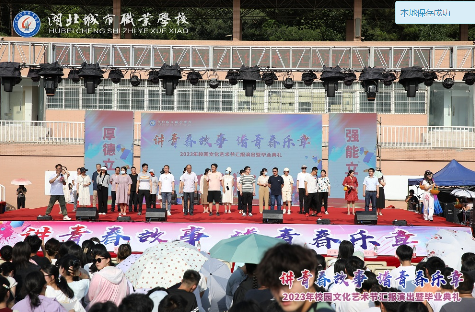 講青春故事，譜青春樂章