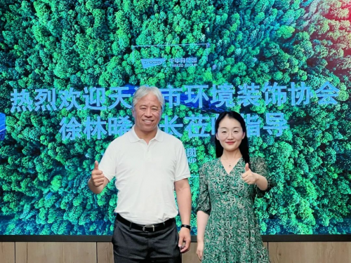 聚勢(shì)賦能 共贏未來 | 天津市環(huán)境裝飾協(xié)會(huì)徐林晞會(huì)長(zhǎng)蒞臨千年舟集團(tuán)考察交流
