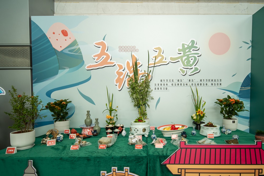 浙江嘉興：開(kāi)展“清風(fēng)伴粽香，廉潔過(guò)端午”民俗展活動(dòng)