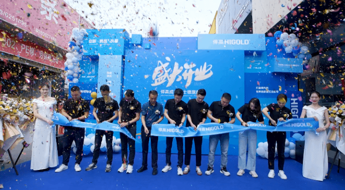 連綿不斷！悍高全球新品發(fā)布會(huì)登陸成都，暨旗艦店榮耀開業(yè)