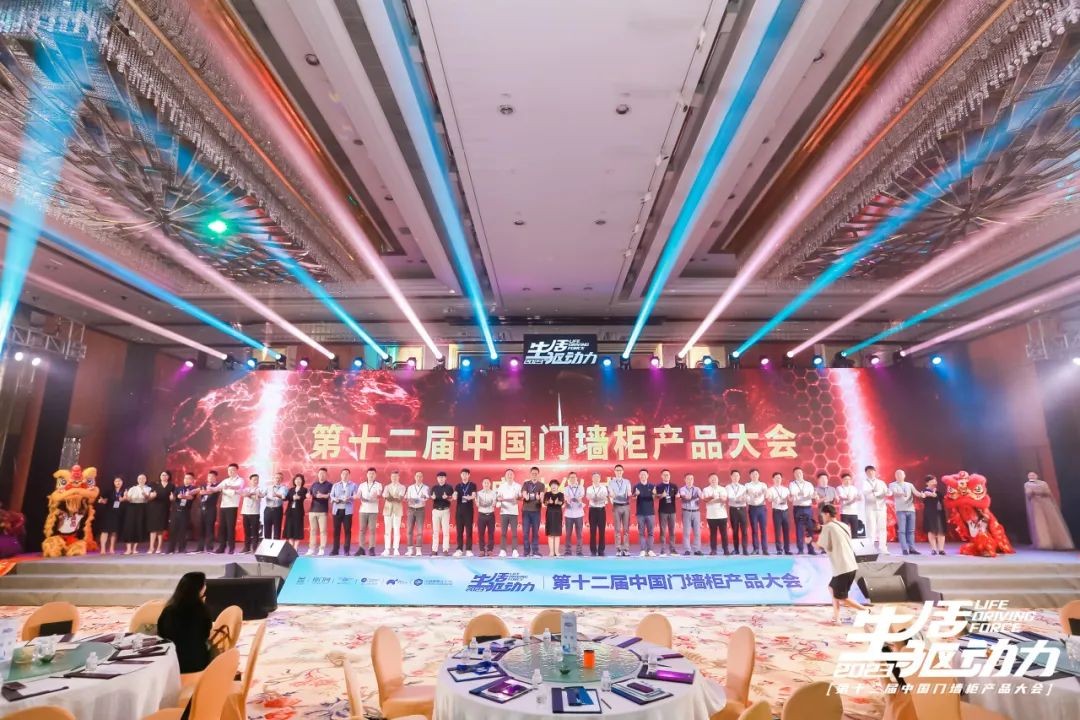千年舟驚艷亮相2023中國門墻柜產(chǎn)品大會，榮膺「2023年度原創(chuàng)設(shè)計金星獎」