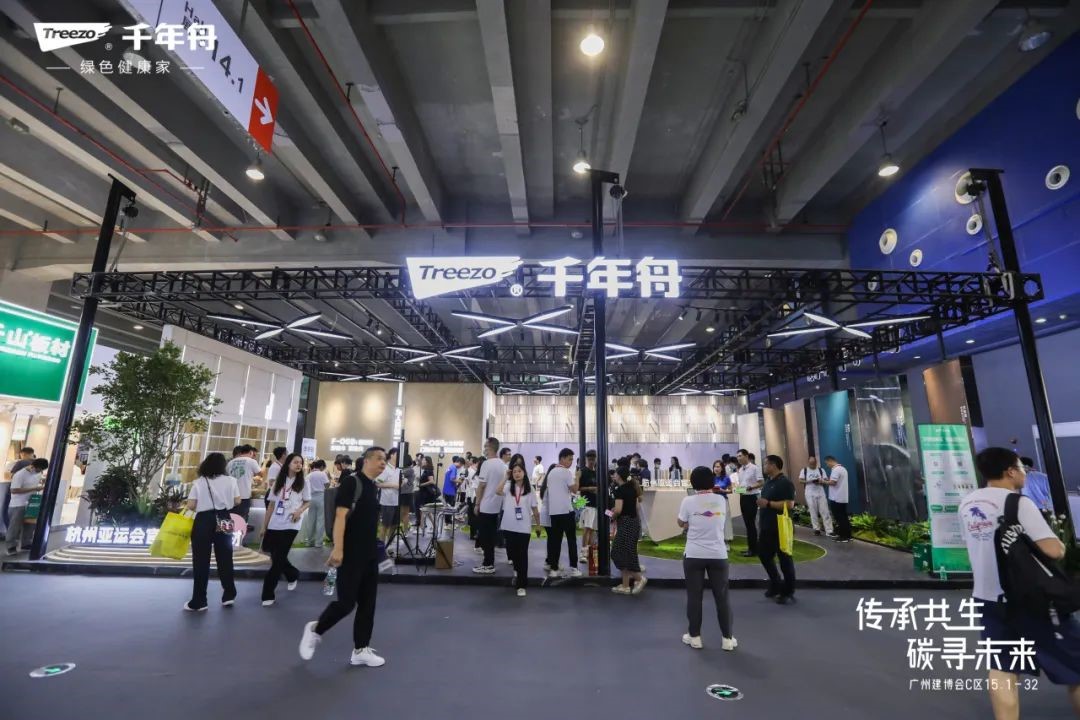 傳承共生·碳尋未來丨千年舟驚艷亮相廣州建博會