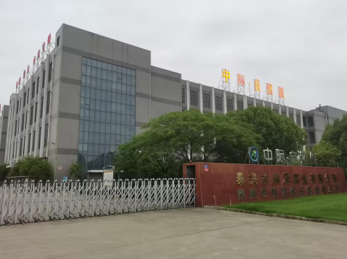 中際自然能：更名再出發(fā)，從熱能到智能暖通的升級