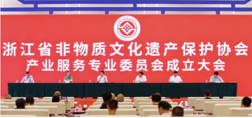 浙江舉行“非遺經(jīng)濟(jì)與共同富裕”論壇