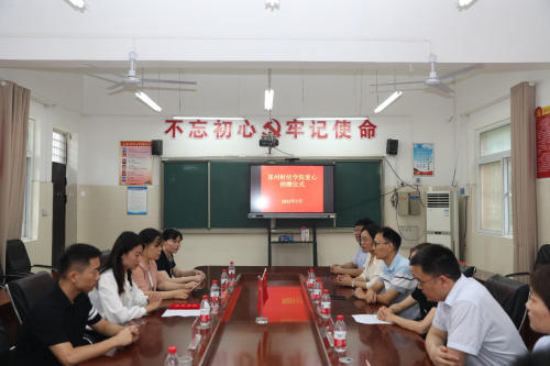 鄭州財經(jīng)學(xué)院“鄭小語”雙語宣講實踐團(tuán)赴高村鄉(xiāng)開展助學(xué)活動