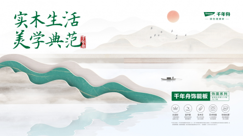家裝板材怎么選，才能輕松拿捏細(xì)節(jié)控？