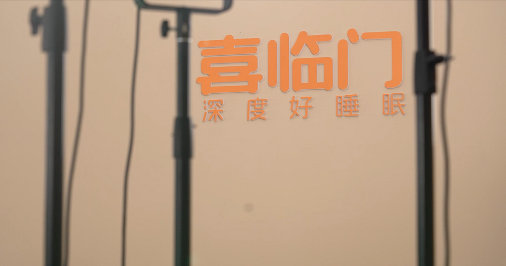 高增長(zhǎng)背后，數(shù)字化營(yíng)銷(xiāo)如何成為國(guó)產(chǎn)品牌喜臨門(mén)的“指南針”？