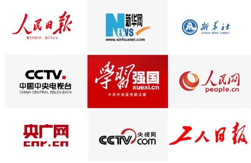 建議收藏！三下鄉(xiāng)新聞稿投稿3種方法