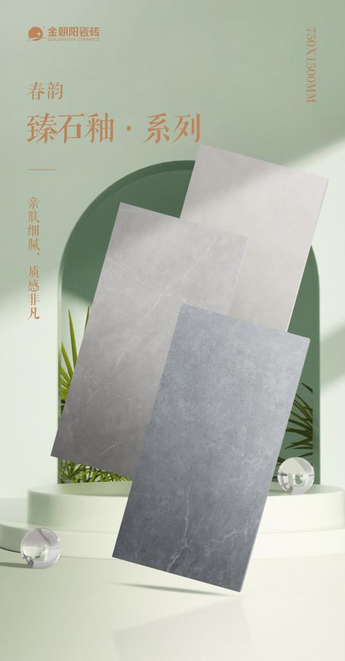 安利！金朝陽(yáng)這款國(guó)家專利認(rèn)證的柔潤(rùn)親膚新品，絕了！！