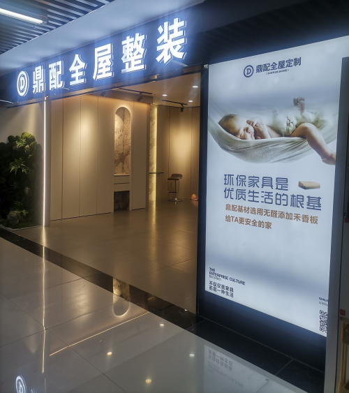 定制家具十大品牌強(qiáng)勢 “開疆?dāng)U土”，底氣從何而來？