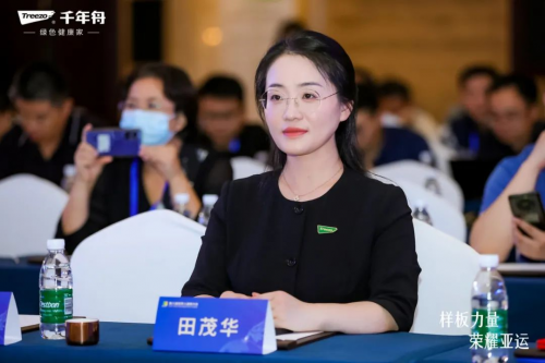 沂路同行·巔峰共證丨臨沂木業(yè)30年，千年舟雙獎(jiǎng)加冕閃耀「中國(guó)板材之都」