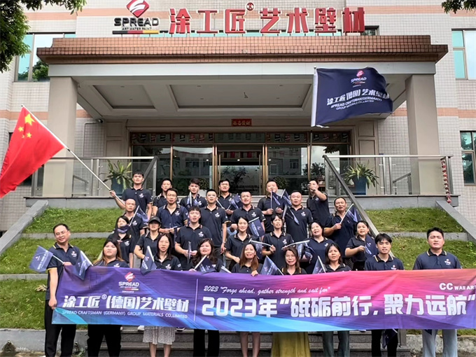 砥礪前行“趣”團(tuán)建 聚力遠(yuǎn)航展雄姿——涂工匠藝術(shù)涂料三天兩晚拓展之旅