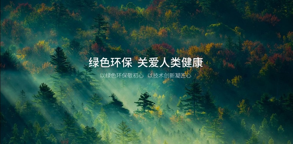 聚焦全民盛事丨云峰莫干山以亞運(yùn)之熱見證標(biāo)桿之力