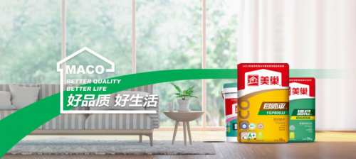 家裝健康化成趨勢(shì)，美巢集團(tuán)引領(lǐng)環(huán)保家裝輔料新標(biāo)準(zhǔn)