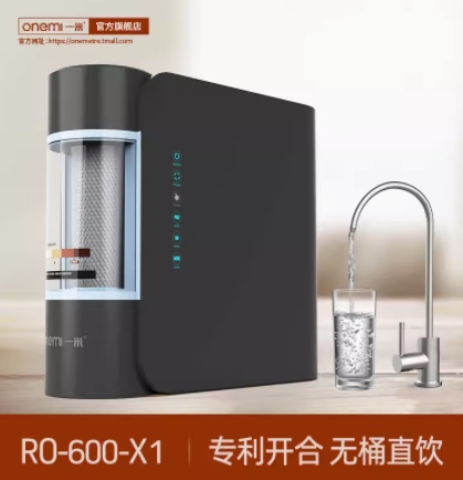 廣東一米凈水器600X1入駐華為商城，品質(zhì)引領(lǐng)行業(yè)新潮流！