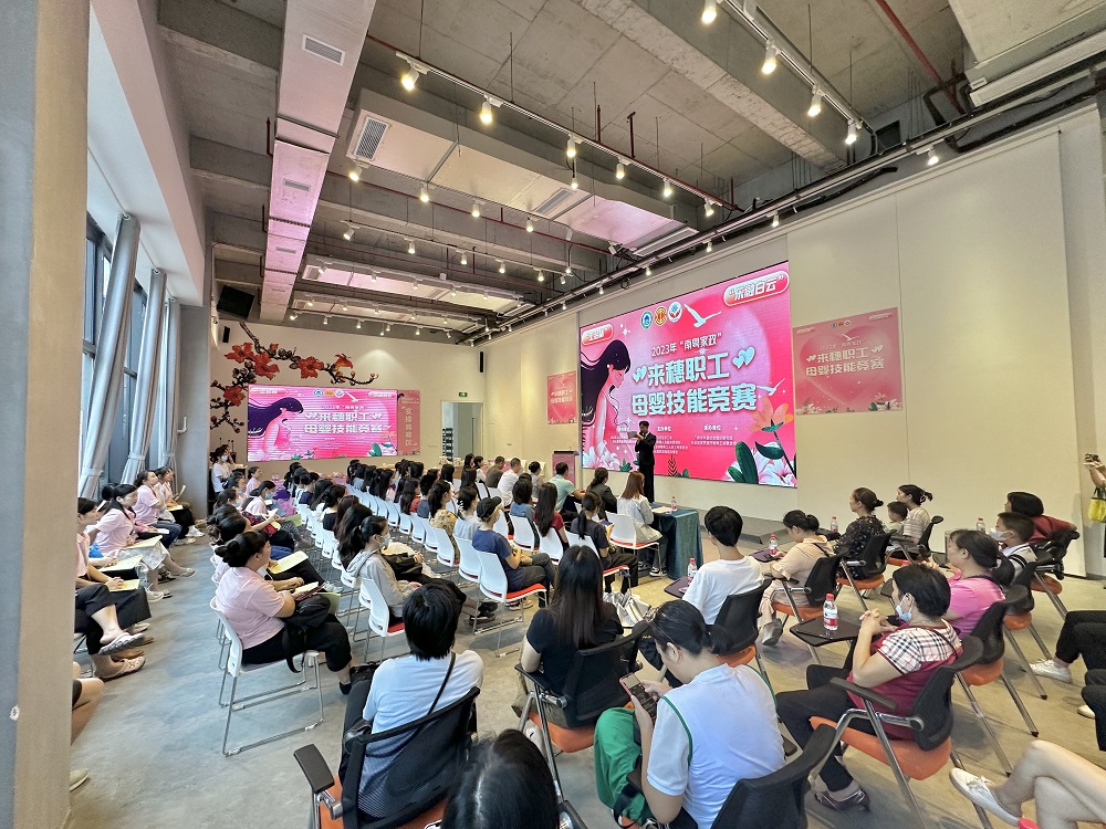 “工匠杯”－“樂融白云”·2023年“南粵家政”來穗職工母嬰技能競賽圓滿落幕