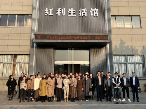 共話定制新趨勢|華東設(shè)計師團隊蒞臨紅利整木 探尋家裝之美