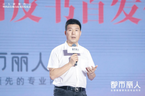 為什么說(shuō)“好而不貴”才是正道？都市麗人不忘初心匠心打造好內(nèi)衣