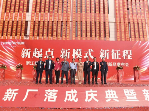 “弄潮”熱泵新模式，陽帆再啟新征程