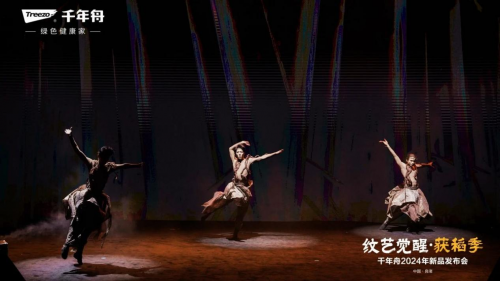 紋藝覺(jué)醒·與家同行丨「收納刻」為煥新家居生活的無(wú)限可能而來(lái)