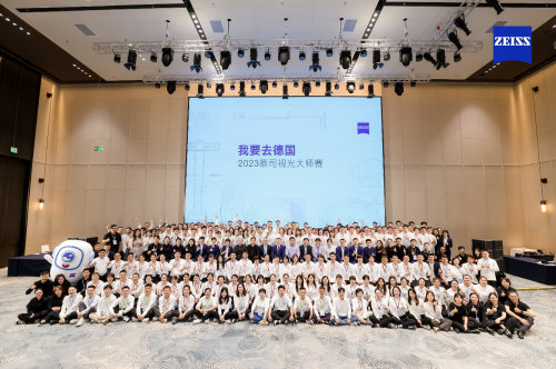 超越專業(yè)，成就未來｜2023蔡司視光大師賽圓滿收官