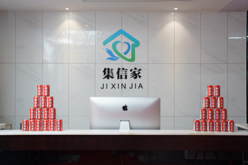 集信家裝修網(wǎng)，專業(yè)于家裝領域的一站式服務提供商