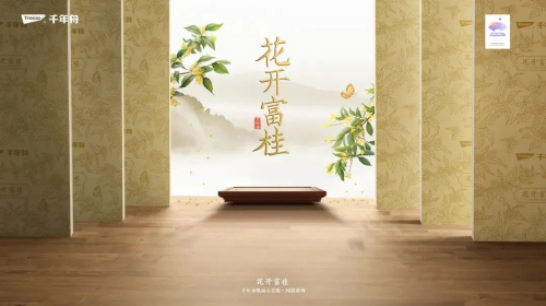 花開富桂丨千年舟紙面石膏板國韻系列，多項全能，不止于環(huán)保！