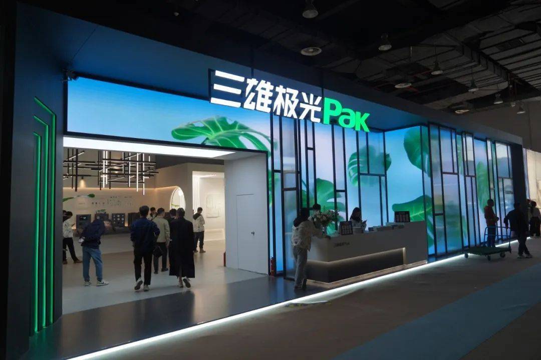 第八次亮相廣州設計周，三雄極光不斷創(chuàng)造驚喜