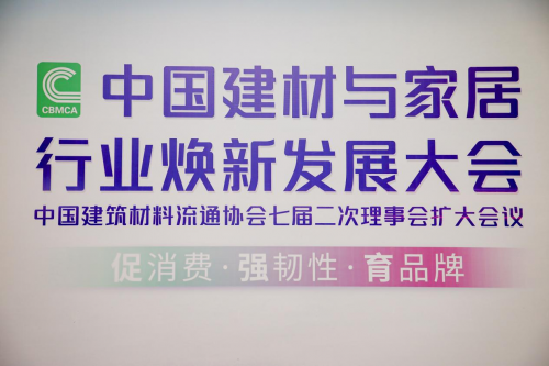 技術(shù)引領(lǐng)行業(yè)！太太美榮獲中國(guó)建筑材料流通協(xié)會(huì)“科學(xué)技術(shù)獎(jiǎng)”