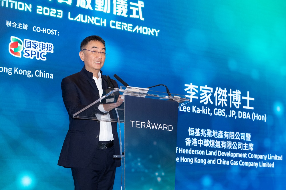 450個！2023TERA-Award大賽參賽項目數(shù)量再破紀錄！
