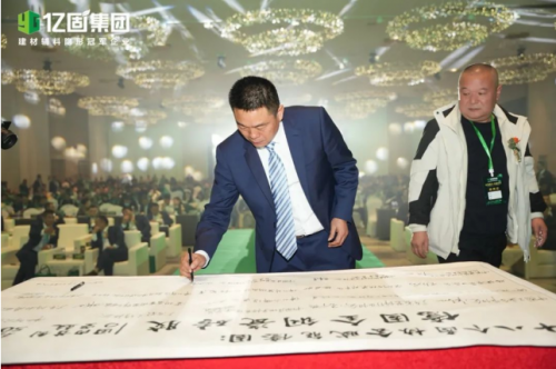 18個商協(xié)會賦能！億固渠道布局駛?cè)肟燔嚨? title=