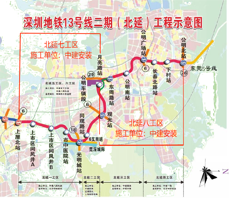 如火如荼！深圳這條地鐵正在“加速跑”！