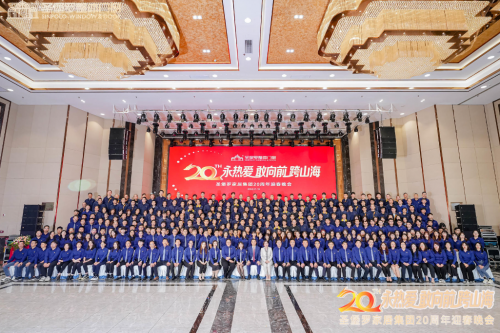 永熱愛·敢向前·跨山海 圣堡羅2024迎春晚會圓滿落幕