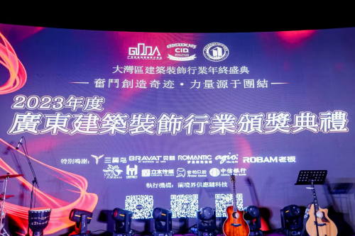 載譽(yù)而歸！蘭夕全案獲“設(shè)計師最喜歡品牌”榮譽(yù)！
