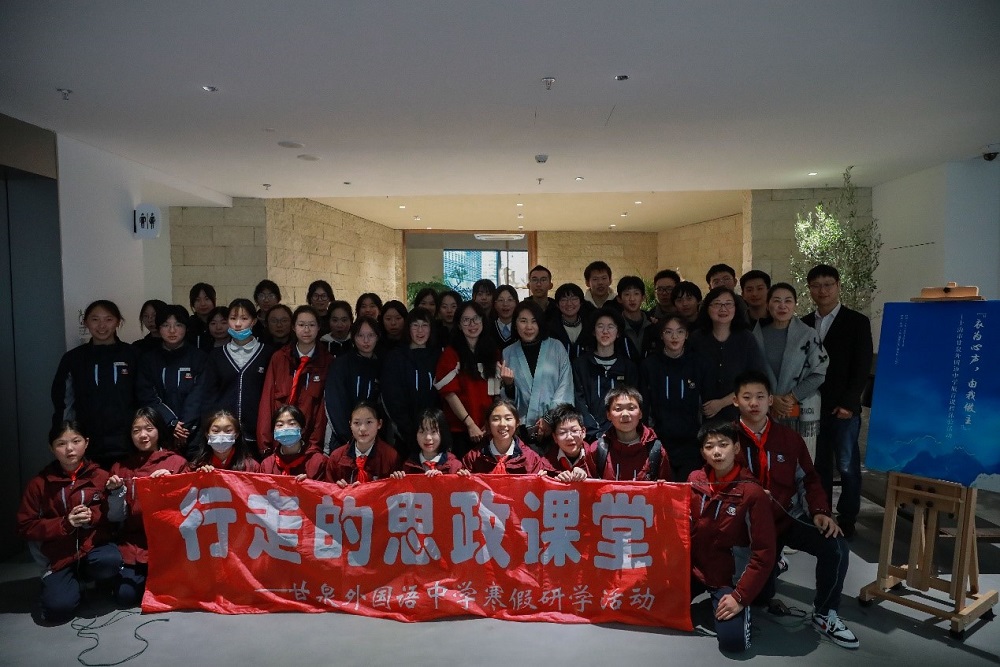 衣為心聲，由我做主  ——上海市甘泉外國(guó)語(yǔ)中學(xué)攜手伊頓紀(jì)德品牌開(kāi)啟服育課程系列活動(dòng)