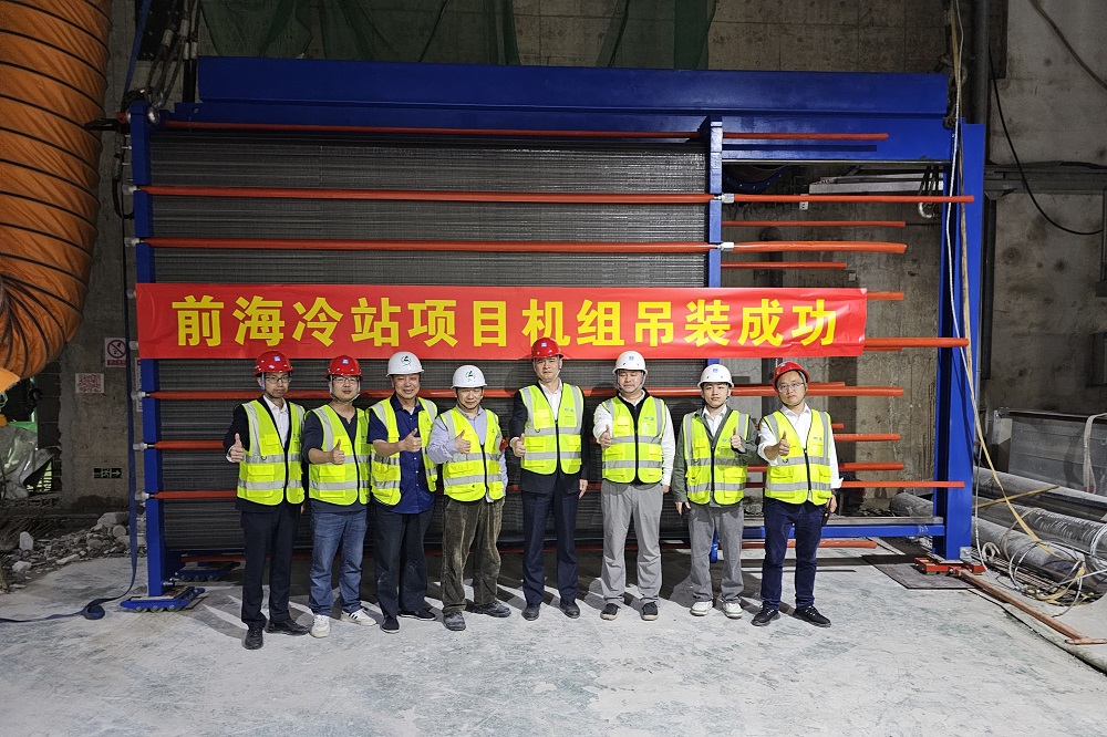進(jìn)度條刷新！世界級“大空調(diào)”建設(shè)邁入新階段
