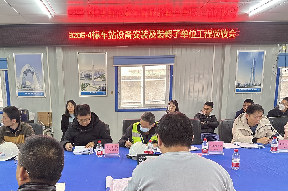 佛山這條主干線又傳來(lái)新進(jìn)展！