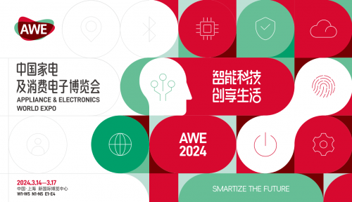 松下衛(wèi)浴亮相2024AWE，Luna套系懸浮美學(xué)設(shè)計(jì)師首選
