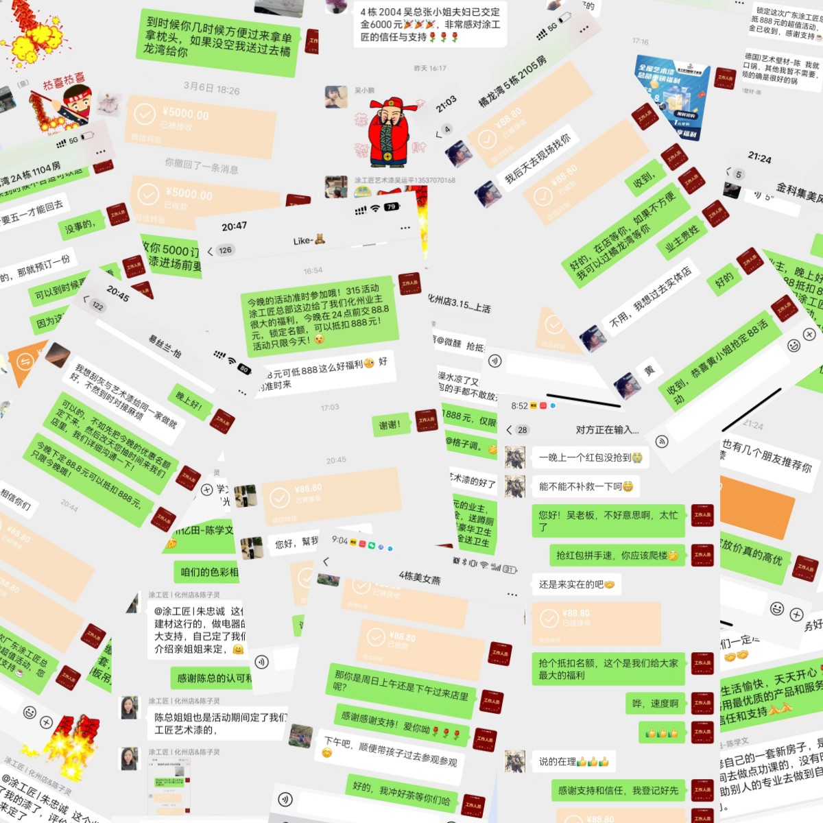 涂工匠藝術(shù)涂料線上營(yíng)銷季：“戰(zhàn)場(chǎng)”覓良機(jī) 化州店喜傳捷報(bào)！