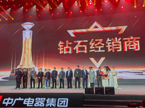 熱泵行業(yè)常青樹，上海旺泉再次榮獲中廣電器集團(tuán)“鉆石經(jīng)銷商”
