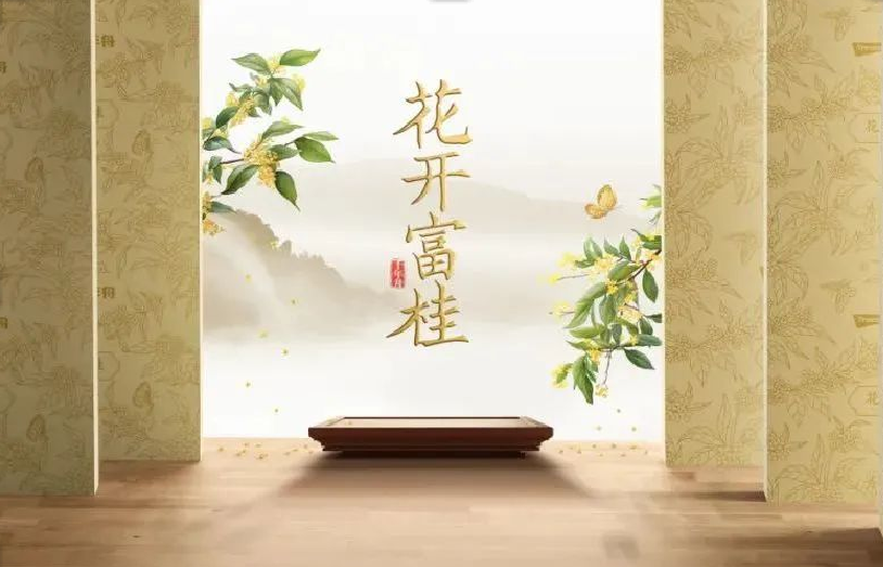千年舟紙面石膏板國韻系列·花開富桂，風(fēng)韻高雅，多項全能