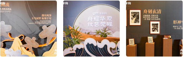 銅舟破浪·造炬成陽(yáng)丨千年舟攜手朱炳仁·銅倡議「讓非遺回家」！
