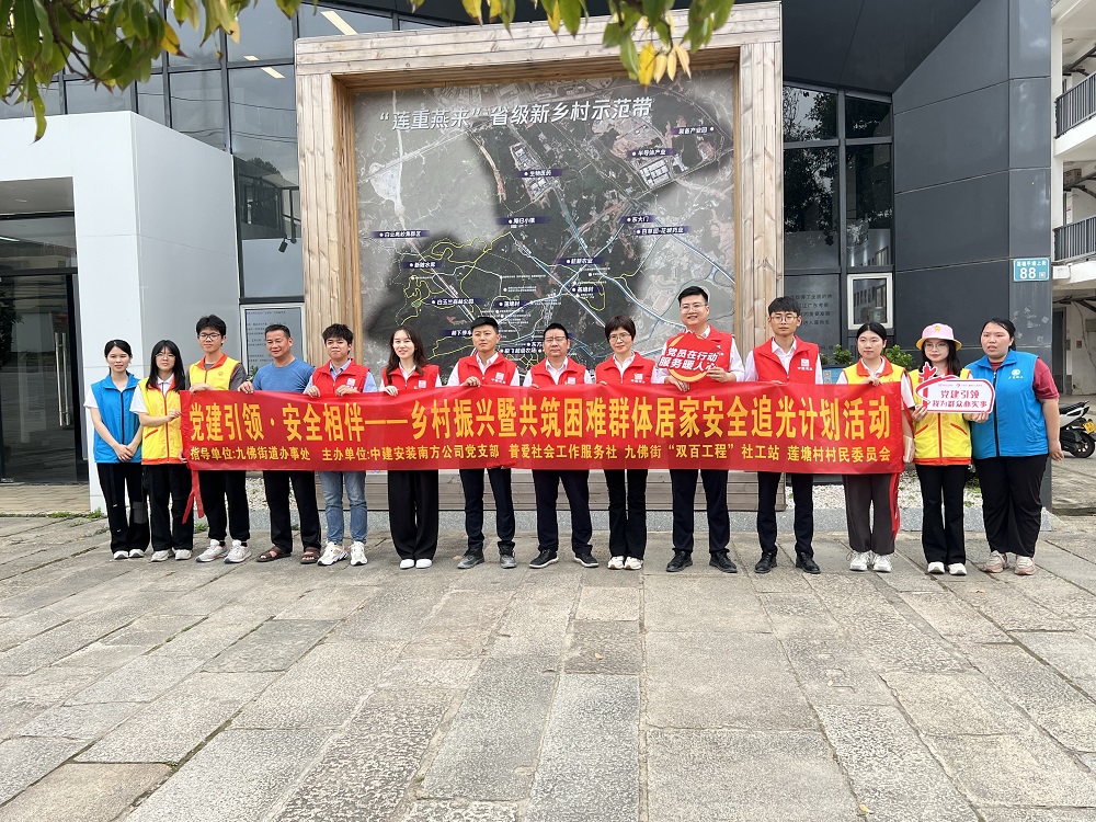 廣州：“暖居筑光”守護(hù)困難長者居家安全