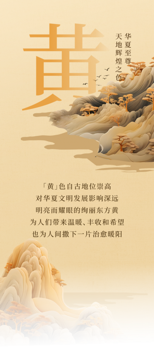 美涂士藝術(shù)漆：如果色彩有溫度，最暖之黃為你守候